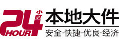 临安大件起重吊车出租有限公司 